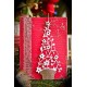 Fustella metallica Memory Box Flowering Christmas Tree